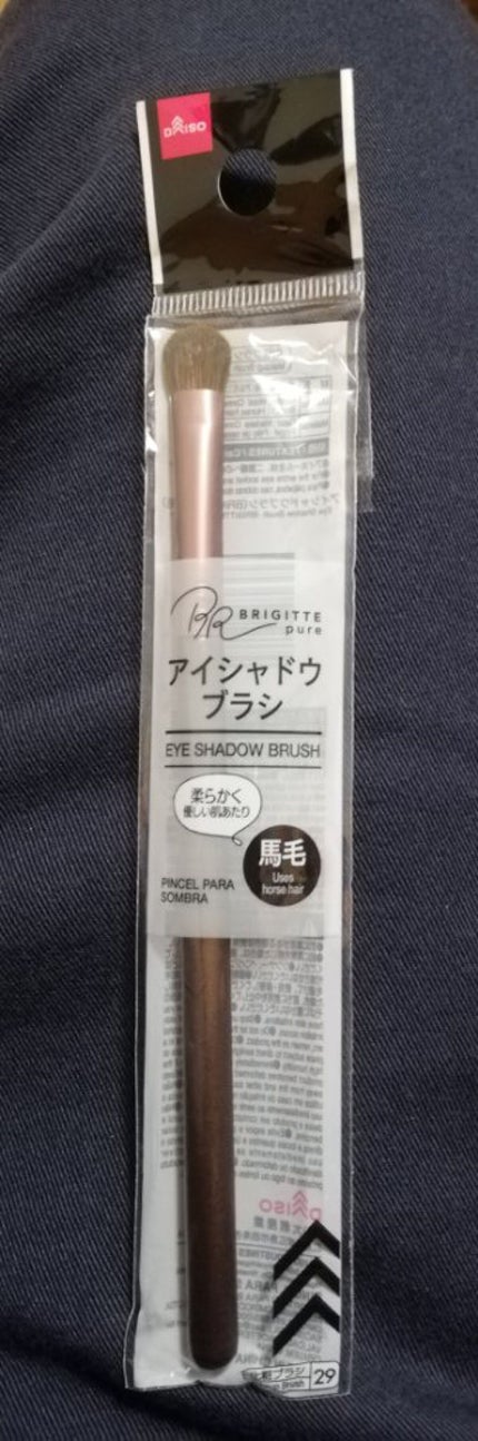 メイクブラシ 馬毛/DAISO/その他化粧小物を使ったクチコミ(1枚目)