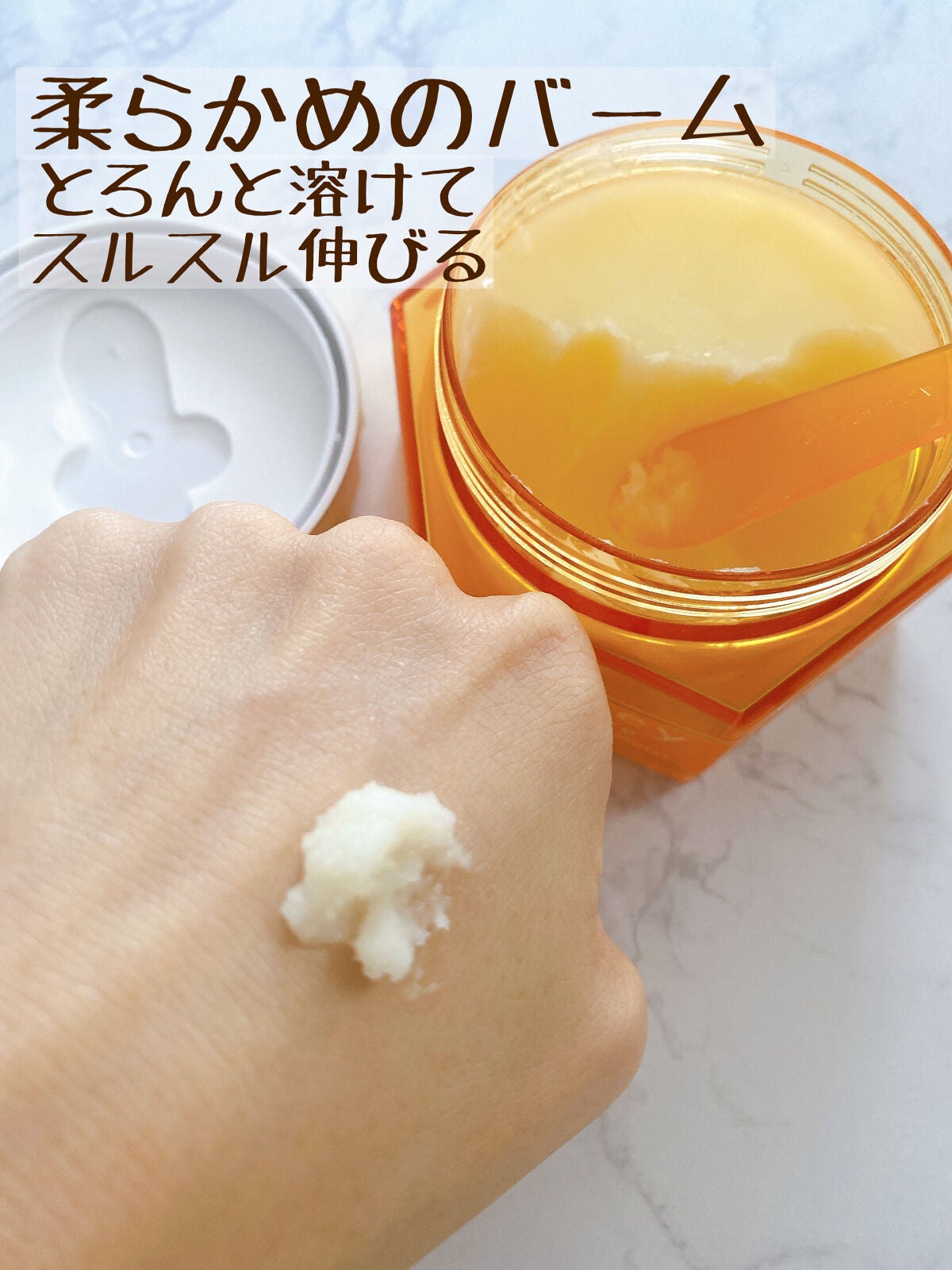 &honey クレンジングバーム モイスト/&honey/クレンジングバームを使ったクチコミ(6枚目)