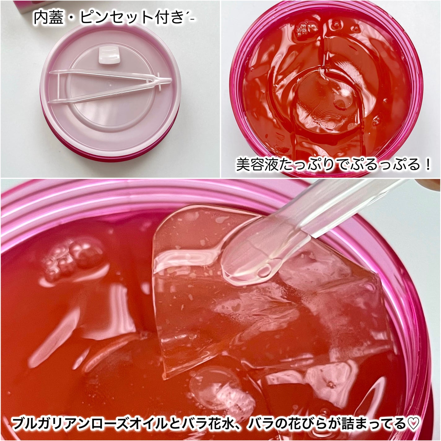 アイソイ 目元集中ケア アイゲルパッチ /ISOI/アイケア・アイクリームを使ったクチコミ(2枚目)