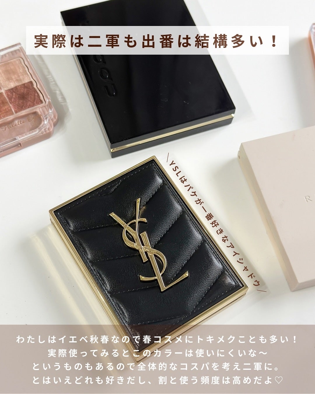 シグニチャー カラー アイズ/SUQQU/アイシャドウパレットを使ったクチコミ(8枚目)