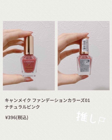 ガラスドロップジェルコート/MAJOLICA MAJORCA/ネイルトップコートを使ったクチコミ(4枚目)