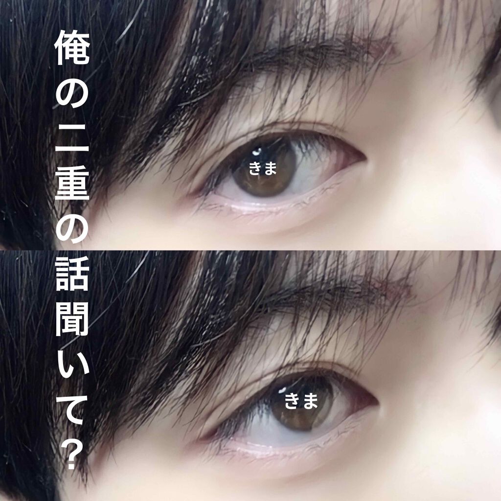 のびーるアイテープ（絆創膏タイプ、レギュラー）/DAISO/二重まぶた用アイテムを使ったクチコミ（1枚目）