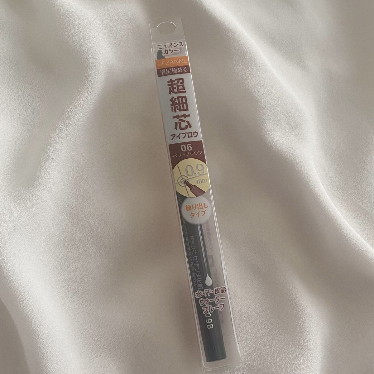 超細芯アイブロウ/CEZANNE/アイブロウペンシルを使ったクチコミ（2枚目）