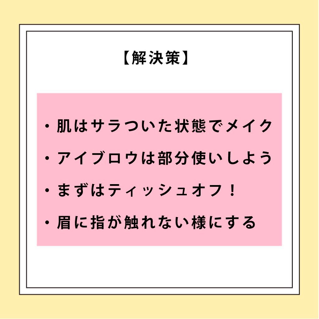 NANAMI⌇大人の垢抜け簡単メイク on LIPS 「【女子トイレであの人やば!〇〇の悲劇】・・・【彼氏いない歴=年..」(8枚目)