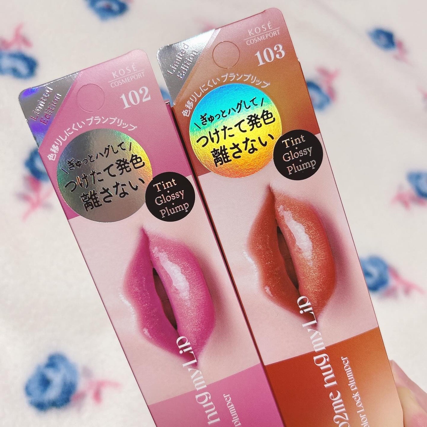 アップトゥーミー ハグマイリップ カラーロックプランパー/up2me/リッププランパーを使ったクチコミ(4枚目)