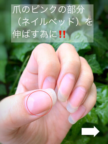 キューティクルケアオイル Grown Careの口コミ 自爪のピンクの部分 ネイルベッド を伸 By 毎日投稿 プチプラで小綺麗な50代を目指す 普通肌 40代後半 Lips キューティクルケアオイル Grown Careの口コミ 自爪のピンクの部分 ネイルベッド を伸 By 毎日投稿 プチプラで小綺麗な50代を目指す 普通肌 40代後半 Lips