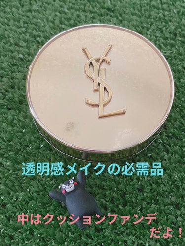 アンクル ド ポー ルクッションN 25/YVES SAINT LAURENT BEAUTE/クッションファンデーションを使ったクチコミ（1枚目）