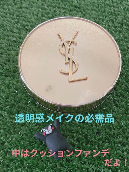 アンクル ド ポー ルクッションN/YVES SAINT LAURENT BEAUTE/クッションファンデーションを使ったクチコミ(1枚目)