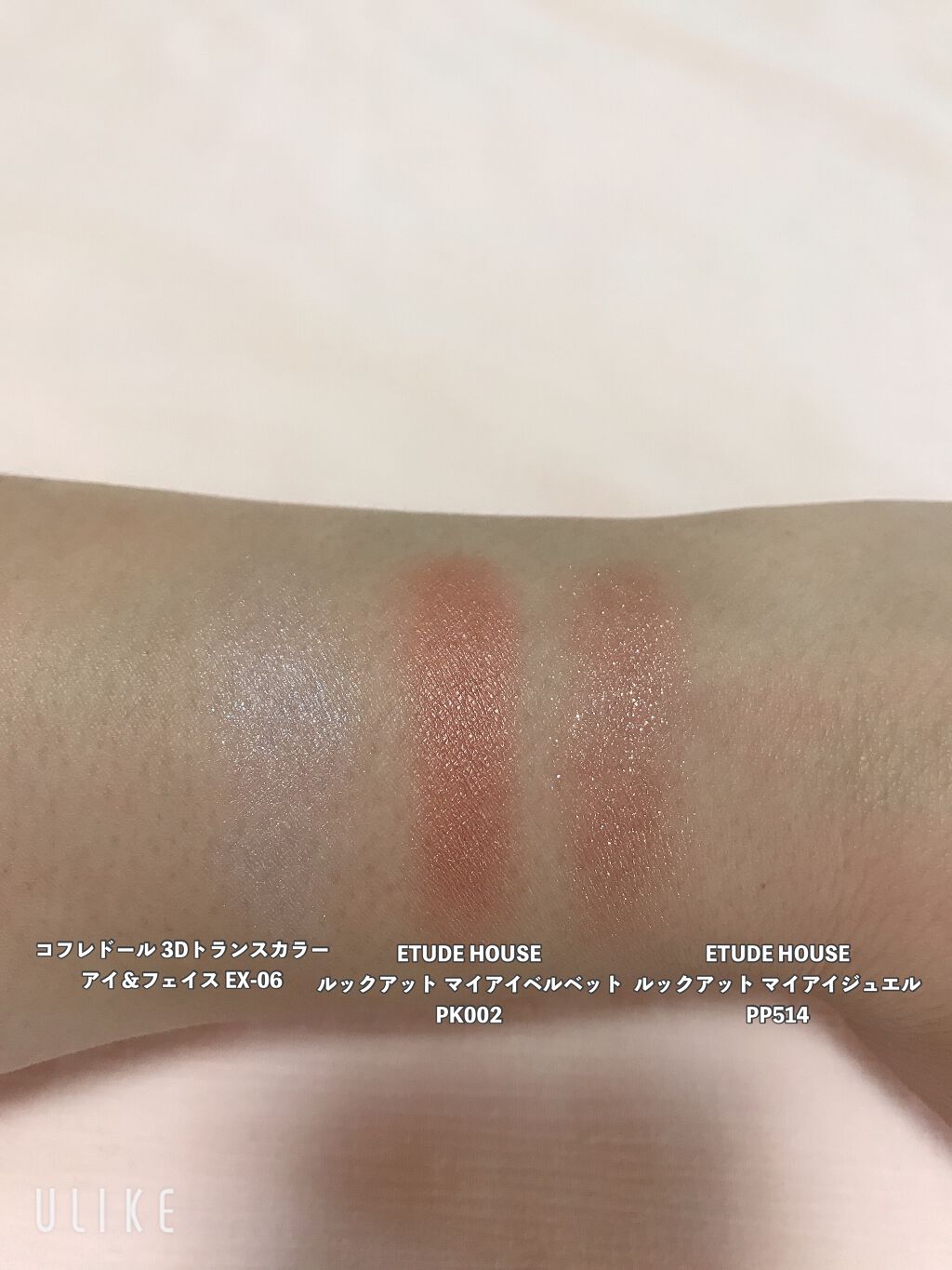 ルックアット マイアイベルベット PK002/ETUDE/単色アイシャドウを使ったクチコミ（3枚目）