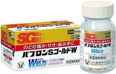 パブロンSゴールドW（医薬品） 大正製薬