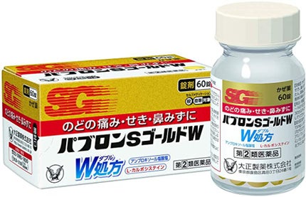 大正製薬 パブロンSゴールドW(医薬品)