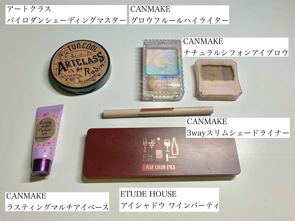 ラスティングマルチアイベース WP/キャンメイク/アイシャドウベースを使ったクチコミ(3枚目)