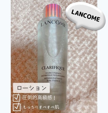 クラリフィック デュアル エッセンス ローション/LANCOME/化粧水を使ったクチコミ（1枚目）