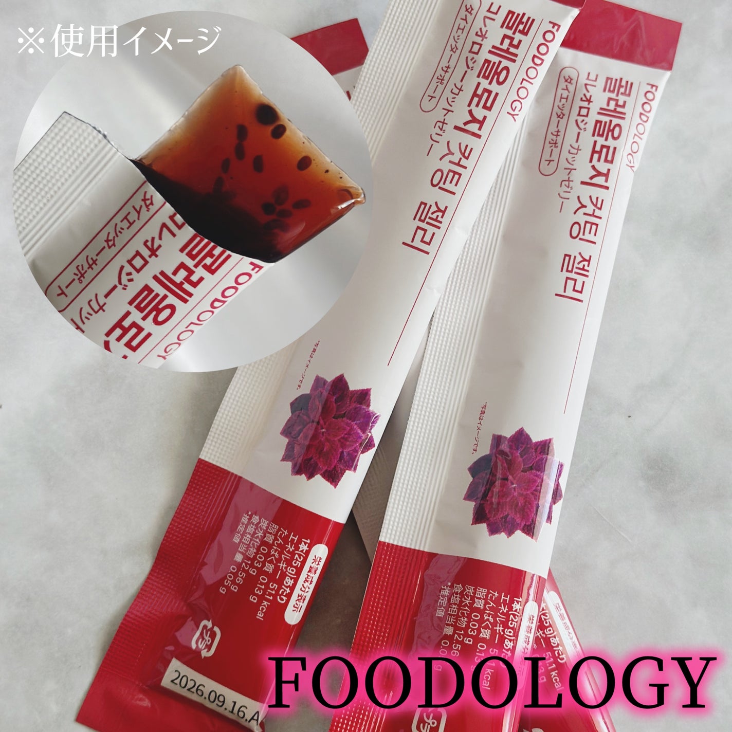 あたりちゃん🤍フォロバ on LIPS 「.♥-----------------♥先日紹介した、ロフトベ..」(6枚目)