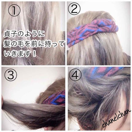 honey on LIPS 「#崩れないヘア用意するもの☑️ターバン☑️カチューシャ(3枚目..」(2枚目)