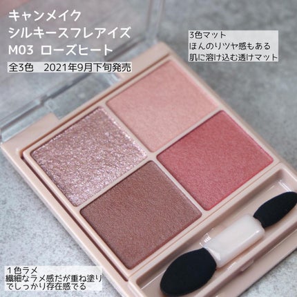 クリーミータッチライナー/キャンメイク/ジェルアイライナーを使ったクチコミ(5枚目)