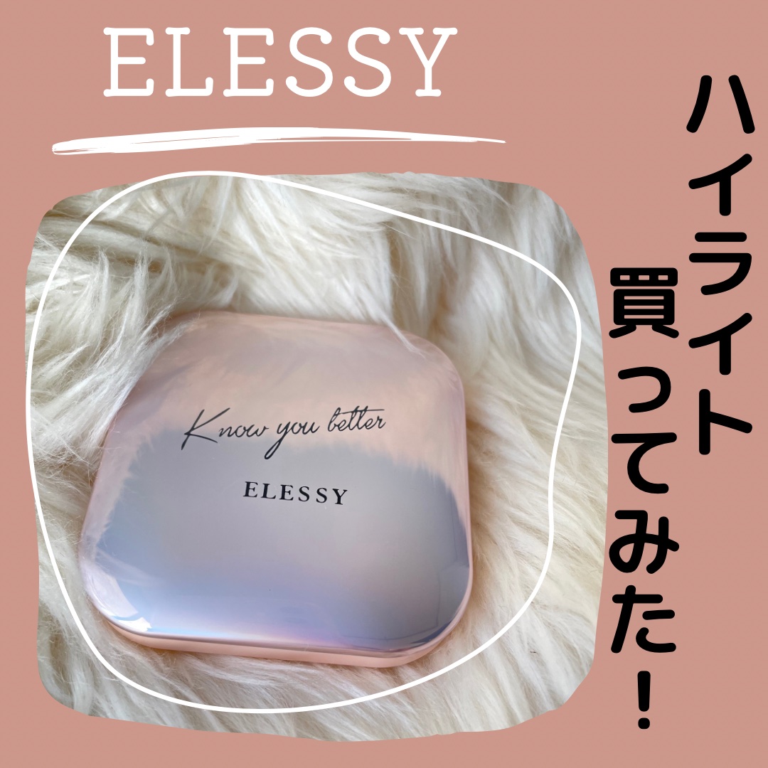 know you letten ダイヤモンド ハイライトパウダー/ELLESY/パウダーハイライトを使ったクチコミ（1枚目）