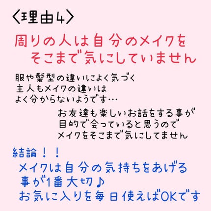 ⭐︎おりひめママ⭐︎ on LIPS 「皆様こんにちは☆今回もわたくしおりひめママ流『美容代節約メゾッ..」(9枚目)