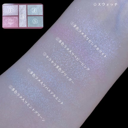 パーフェクトスタイリストアイズ/キャンメイク/アイシャドウパレットを使ったクチコミ(5枚目)