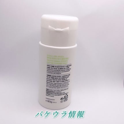 エンザイムパウダーウォッシュ/TREATIS/洗顔パウダーを使ったクチコミ(2枚目)