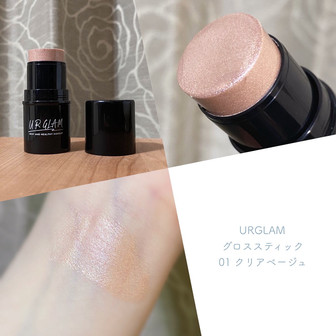 UR GLAM FACE GLOSS STICK/U R GLAM/ジェル・クリームチークを使ったクチコミ(1枚目)