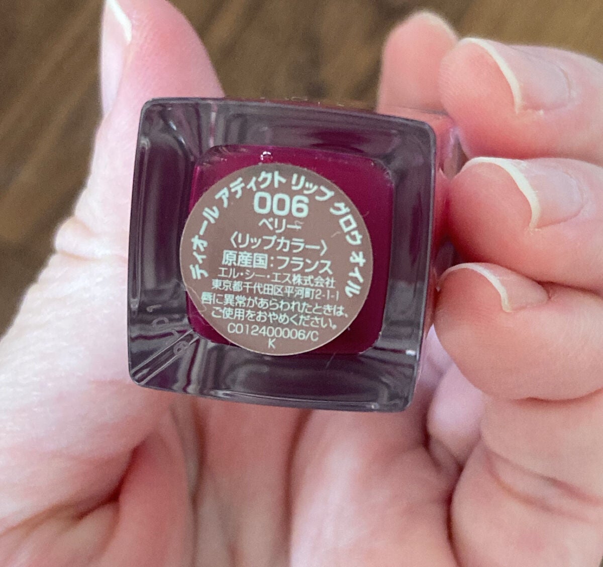 ディオール アディクト リップ グロウ オイル/Dior/リップグロスを使ったクチコミ(2枚目)