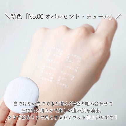 プリズム・リーブル/GIVENCHY/ルースパウダーを使ったクチコミ(4枚目)