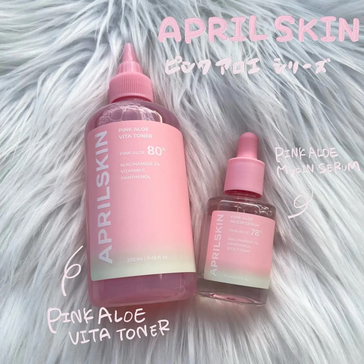 ピンクアロエビタトナー/APRILSKIN/化粧水を使ったクチコミ（1枚目）