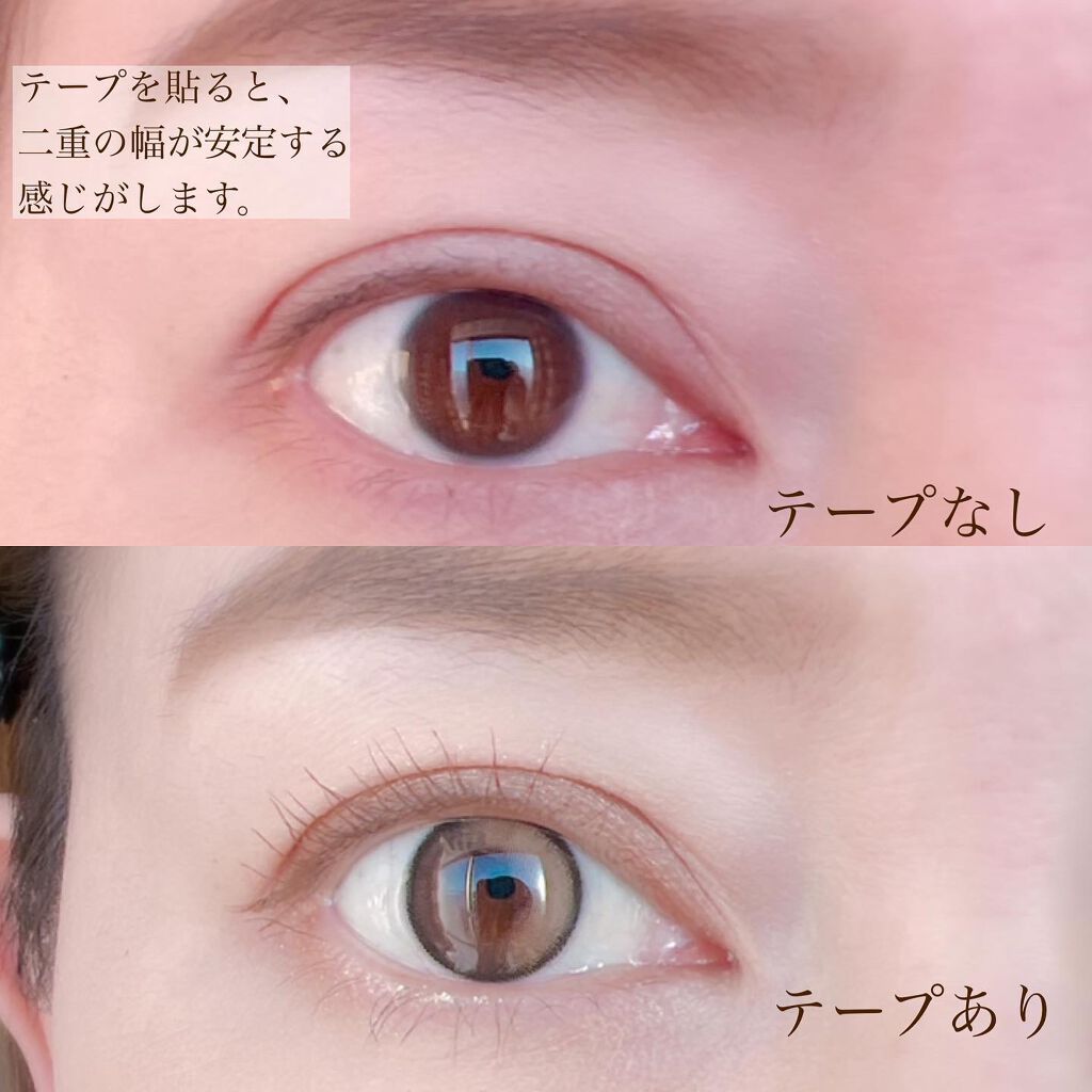 ふたえメッシュテープ/Eye Catching Beauty/二重まぶた用アイテムを使ったクチコミ(5枚目)