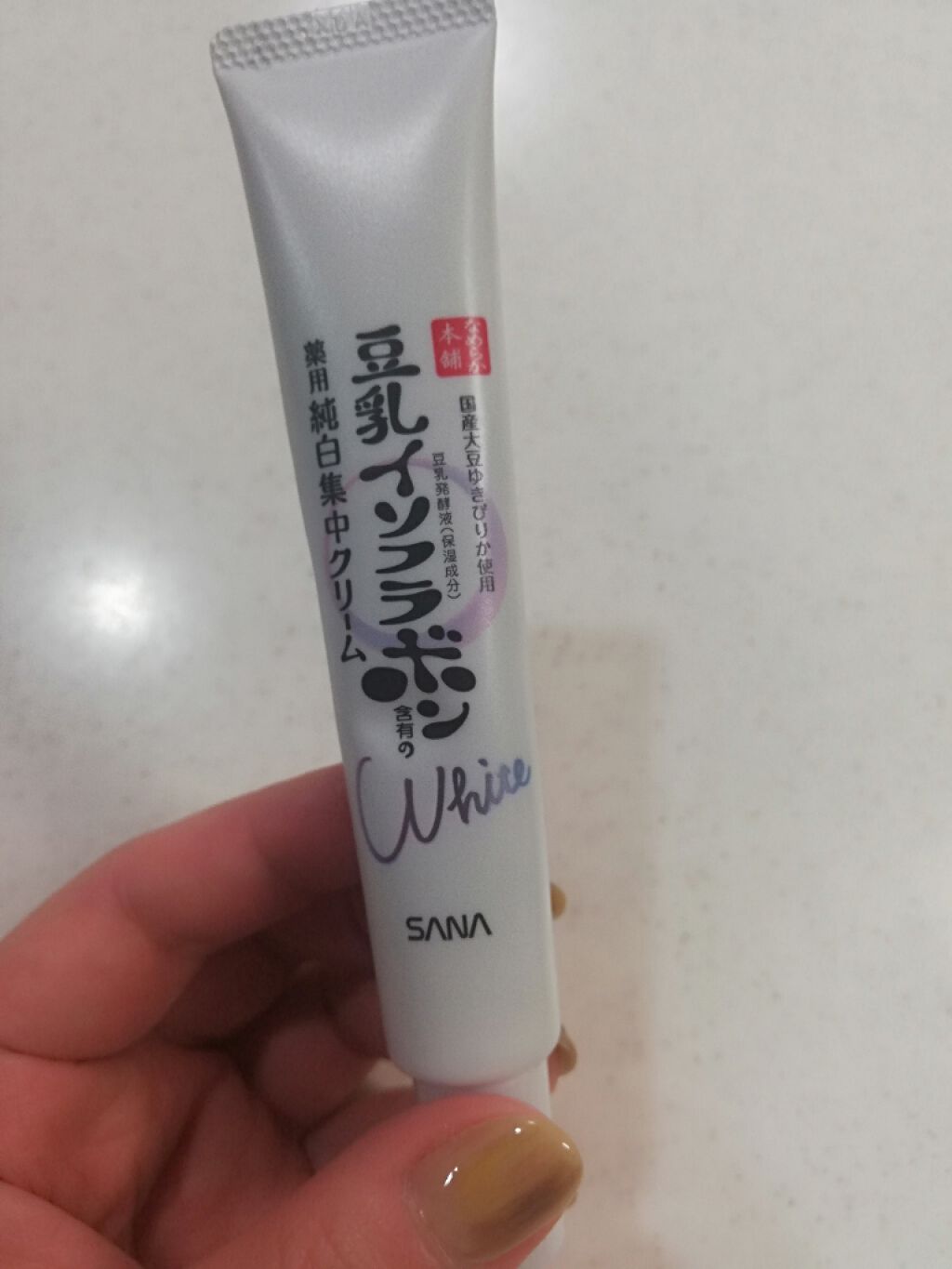 薬用美白スポッツクリーム/なめらか本舗/フェイスクリームを使ったクチコミ(1枚目)