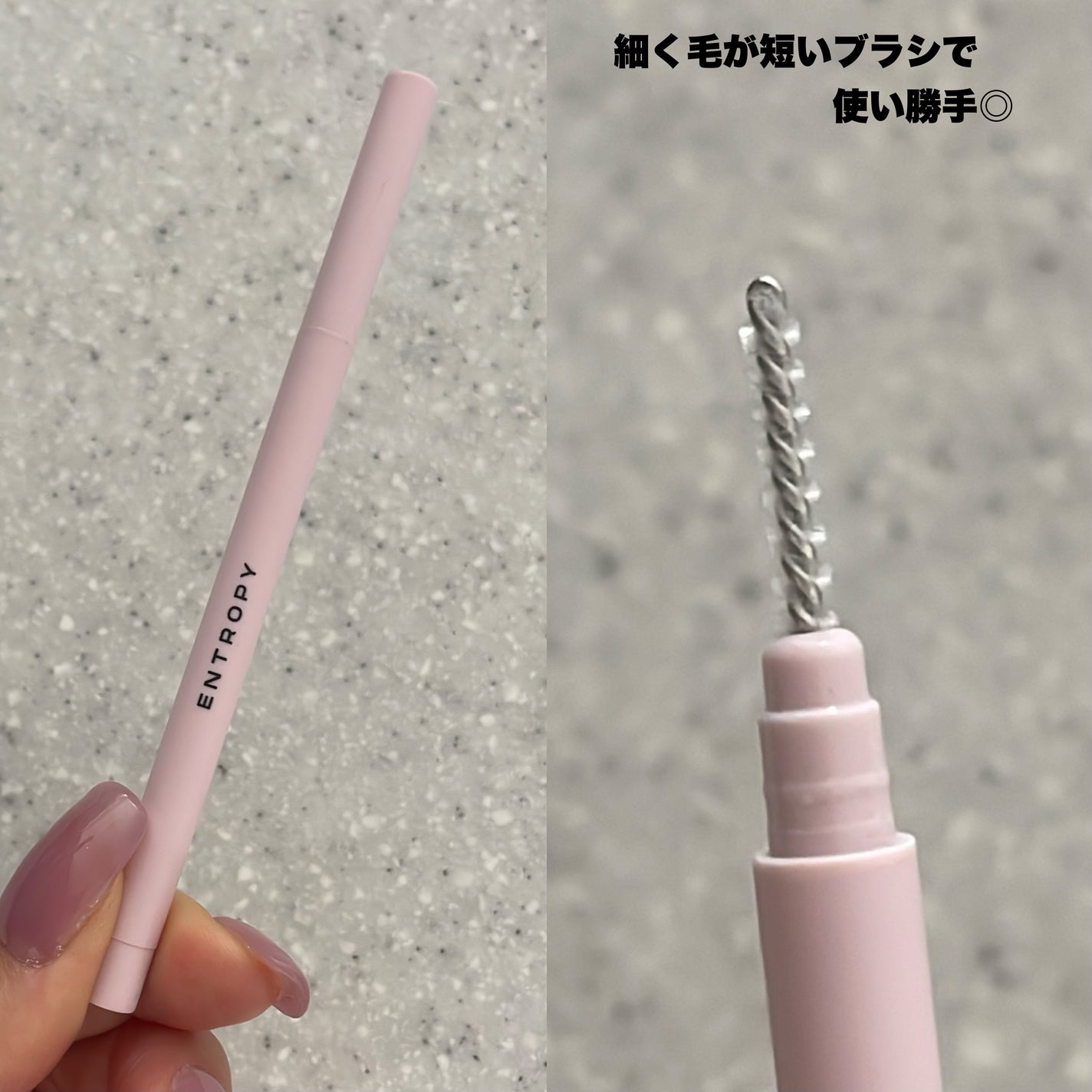 セルフラッシュパーマ/ENTROPY/その他キットセットを使ったクチコミ(4枚目)