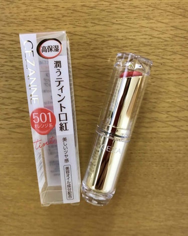 LIPPSで高評価のセザンヌのティント口紅買ってみました💓

いつも赤が多いのですが、オレンジ系欲しくて
501のオレンジ系を購入しました🙌

もう、塗った途端からウルウルの唇にかなり驚きました😳
美容オイル成分配合されて高保湿とパッケージにありますが、ここまでとは。。。
いい意味で裏切られました😭

このクオリティでワンコインで買えるなんて、もっと早く出会いたかった🥺💓

普通にその辺の安いリップ買うより潤うし、コスパもいいです！

気になる色がある人や、口紅って乾燥が気になるとか思っている方とりあえず買って損は無いかと思います🙌💓

 の画像 その0