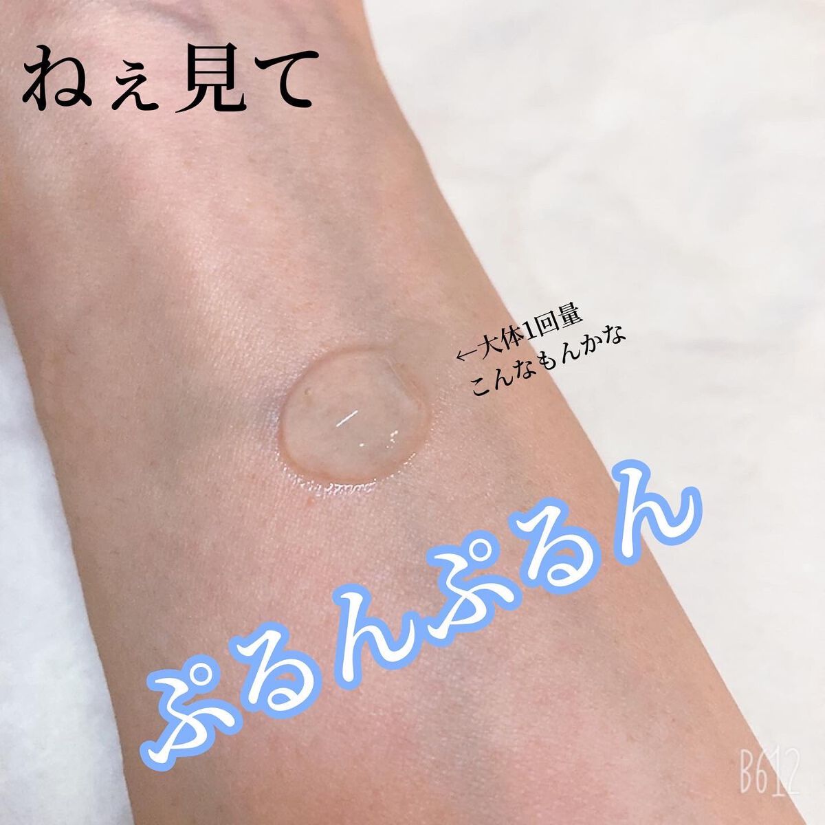 ラゴム ジェルトゥウォーター クレンザー(朝用洗顔)/LAGOM /その他洗顔料を使ったクチコミ(6枚目)