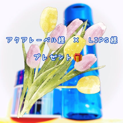 スペシャルジェルクリームA (ホワイト)(医薬部外品)/アクアレーベル/オールインワン化粧品を使ったクチコミ(1枚目)