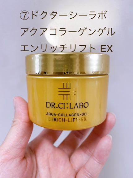 ビューティーチャージ ナイトスペリア/アトリックス/ハンドクリームを使ったクチコミ(8枚目)