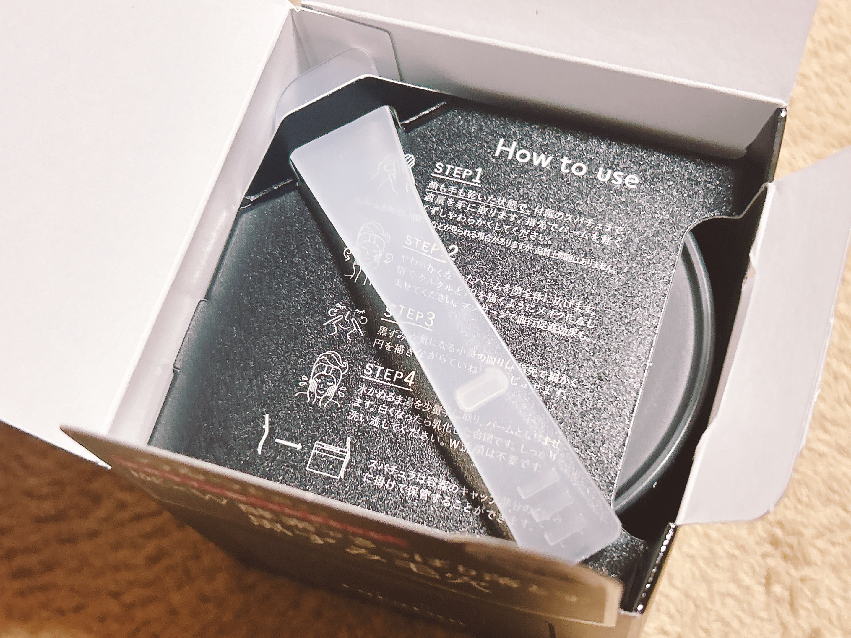 ルルルンクレンジング トーニングバーム CLEAR BLACK/ルルルン/クレンジングバームを使ったクチコミ（2枚目）