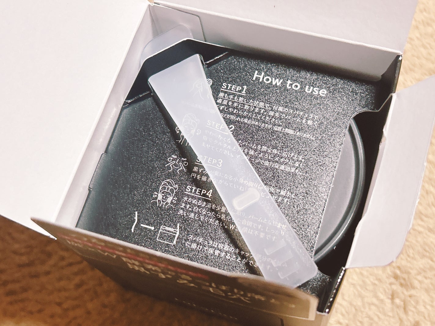 ルルルンクレンジング トーニングバーム CLEAR BLACK/ルルルン/クレンジングバームを使ったクチコミ(2枚目)