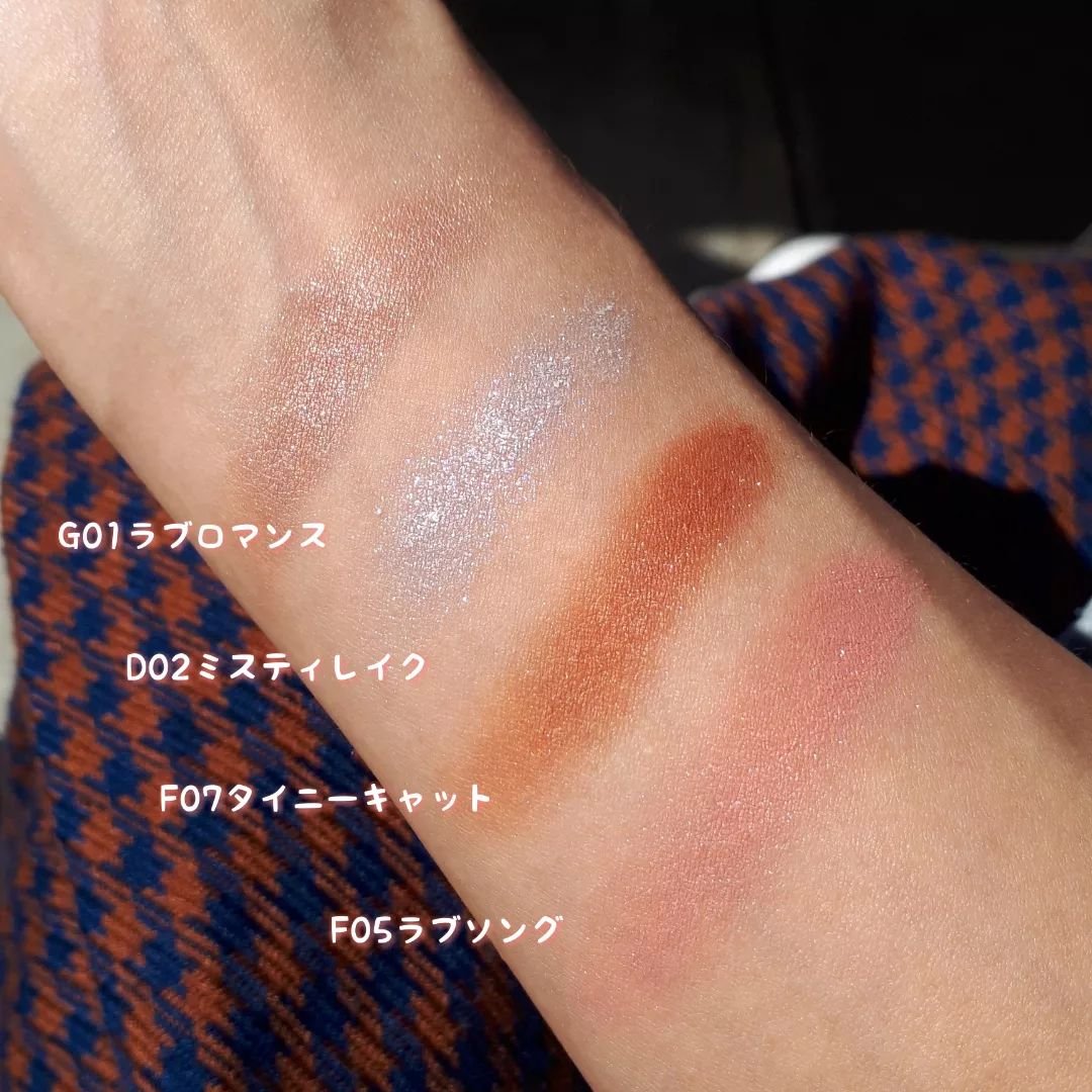 アイプランナーパレット/excel/アイシャドウパレットを使ったクチコミ（3枚目）