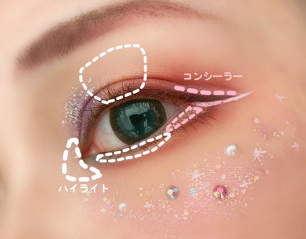 アイスパングルグリッター/HOLIKA HOLIKA/グリッターを使ったクチコミ(5枚目)