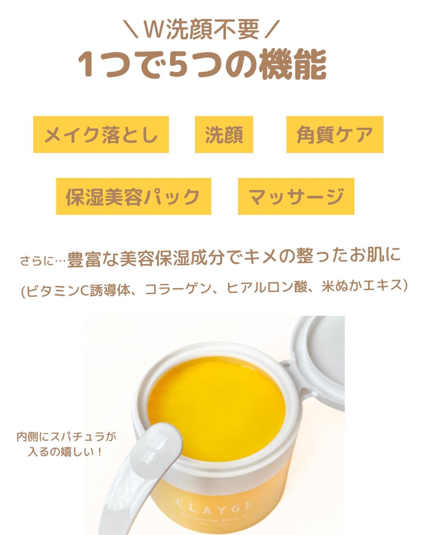 クレンジングバームV/CLAYGE/クレンジングバームを使ったクチコミ(4枚目)