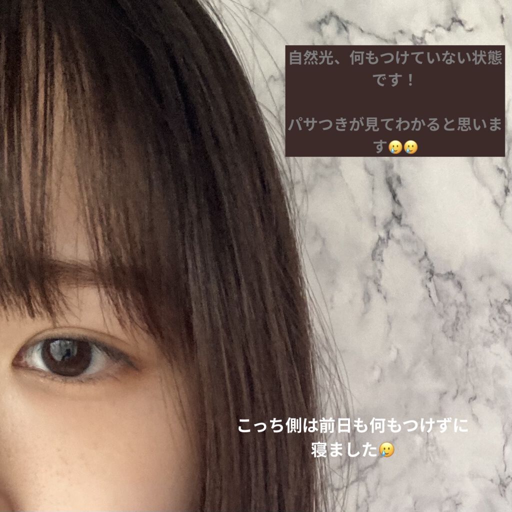 CCオイル/エッセンシャル/ヘアオイルを使ったクチコミ（3枚目）