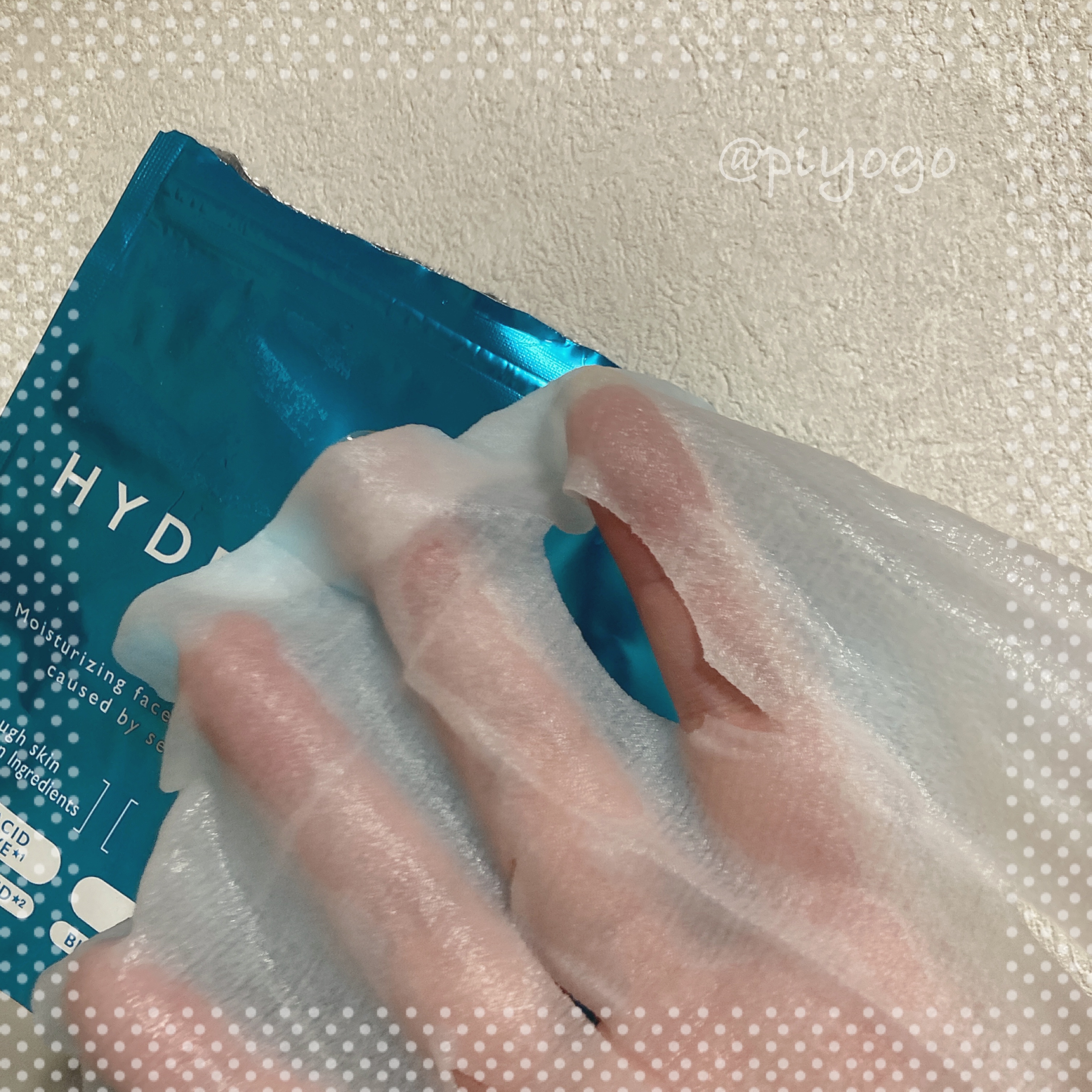 ルルルン ハイドラ AZ マスク/ルルルン/シートマスク・パックを使ったクチコミ（3枚目）