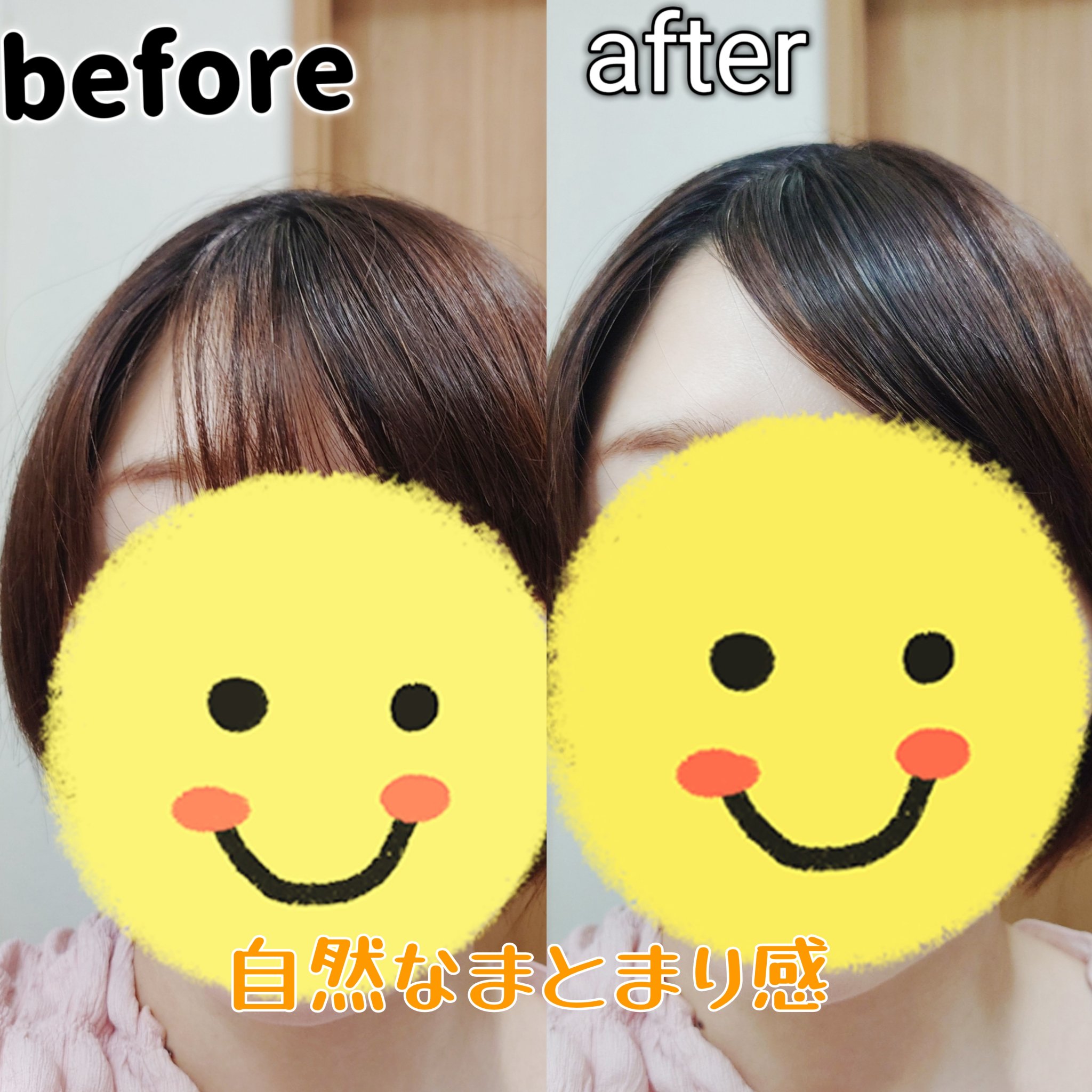 ウォーターインマトメイク　ブルー/ululis/プレスタイリング・寝ぐせ直しを使ったクチコミ（3枚目）