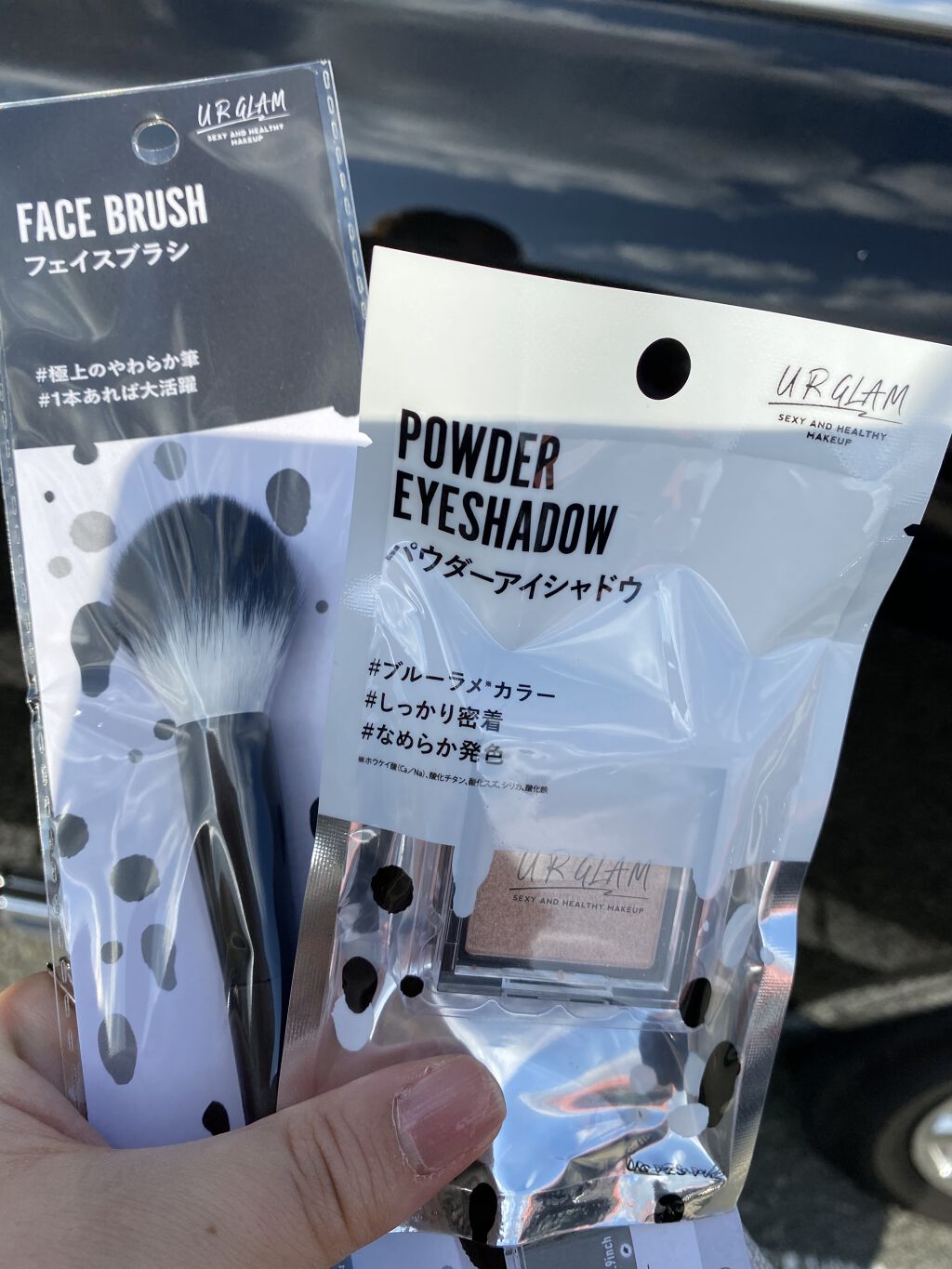 UR GLAM　POWDER EYESHADOW/U R GLAM/単色アイシャドウを使ったクチコミ（1枚目）