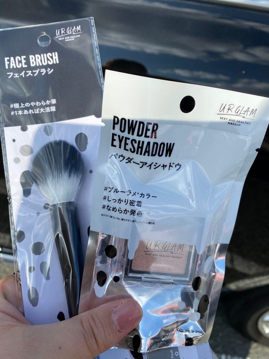 UR GLAM POWDER EYESHADOW/U R GLAM/単色アイシャドウを使ったクチコミ(1枚目)