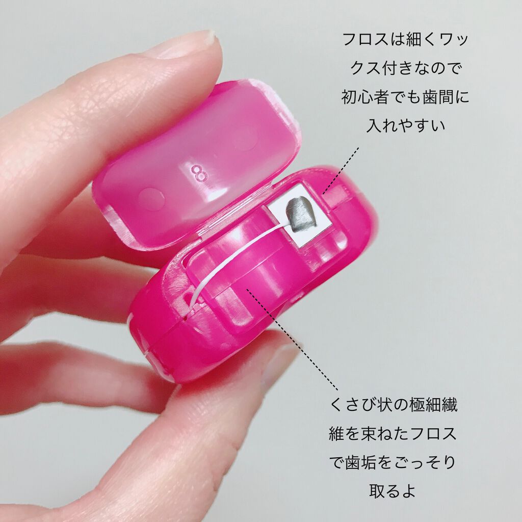 フロス/ルシェロ/デンタルフロス・歯間ブラシを使ったクチコミ(3枚目)