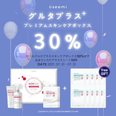 Useemi グルタプラスブライトニングフォームクレンザーのクチコミ「毎月新しいおまけイベント🥇
7月のイベントは🌸🎁 

🎉Useemi グルタプラス洗顔料
おま.....」（2枚目）