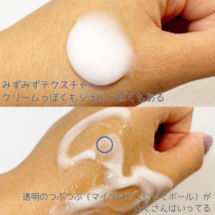 クリアブライトクレンジング/Papilio/ミルククレンジングを使ったクチコミ(4枚目)