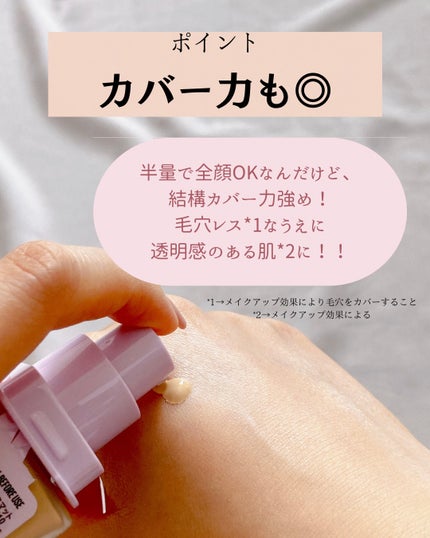 SPステイ ルミマット リキッド ファンデーション/MAYBELLINE NEW YORK/リキッドファンデーションを使ったクチコミ(5枚目)