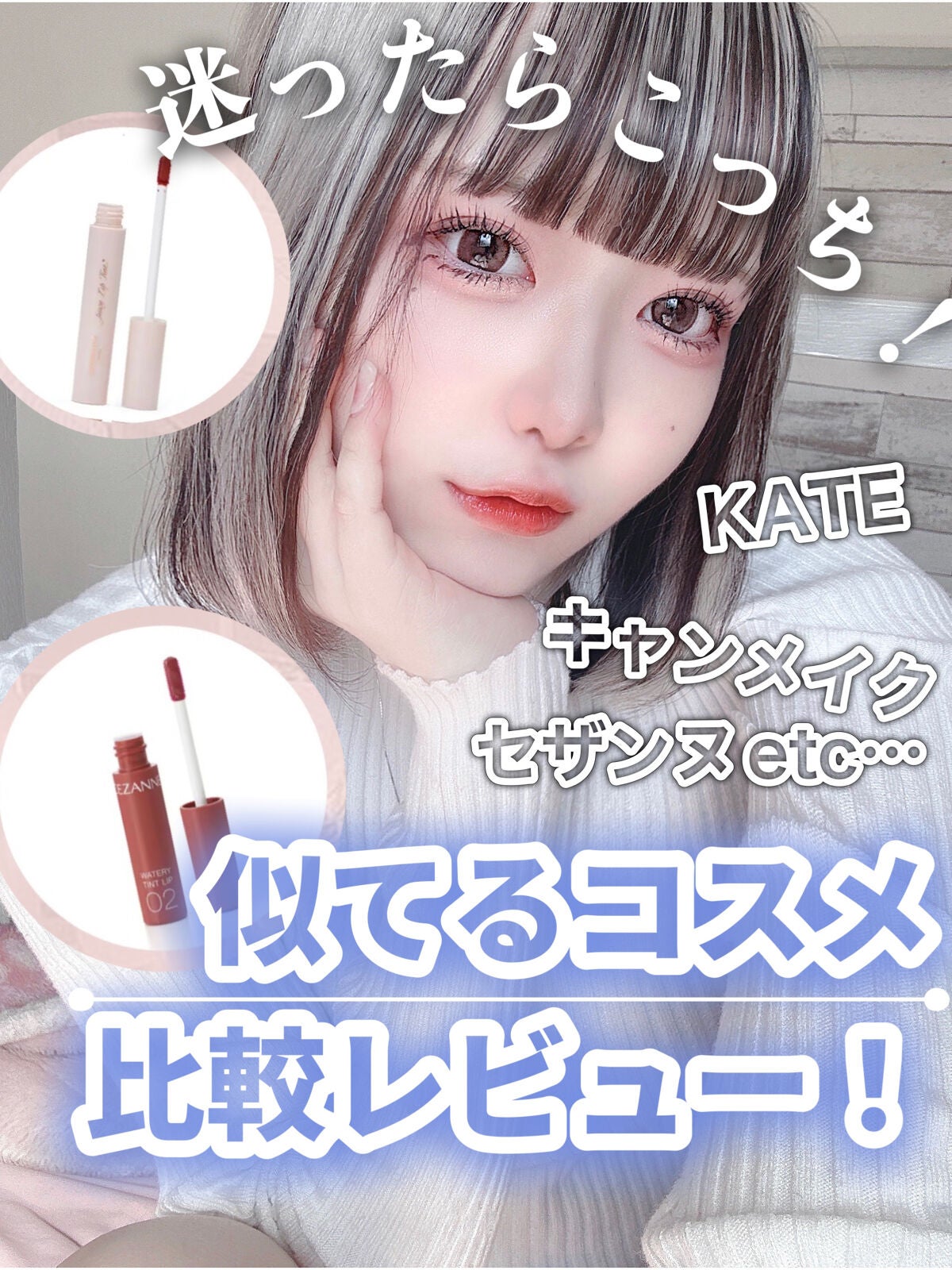 ミックスアイブロウ/キャンメイク/パウダーアイブロウを使ったクチコミ(1枚目)